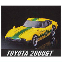 Majorette Minicar Prime Model Historic Racing Edition Part.2 [1.Toyota 2000GT]