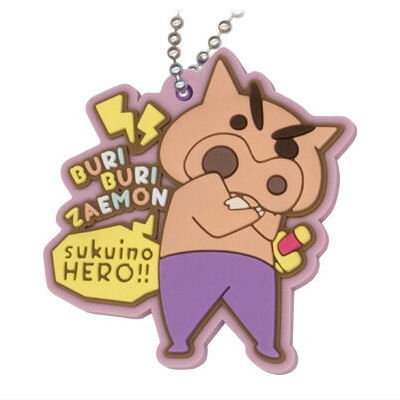 Crayon Shin-chan Pukkuri Rubber mascot [5.Buriburizaemon]