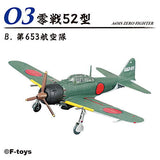 1/144 WORK SHOP Vol.40  Zero Fighters the Best [6.(3-B) Zero Model 52 653rd Air Squadron]