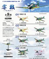1/144 WORK SHOP Vol.40  Zero Fighters the Best [All 8 type set(Full Complete)]