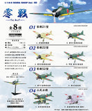 1/144 WORK SHOP Vol.40  Zero Fighters the Best [All 8 type set(Full Complete)]