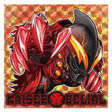 Ultraman seal wafer vol.3 [12.Kaiser Belial(Ultra rare)]