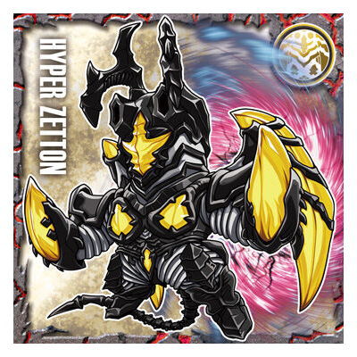 Ultraman seal wafer vol.3 [28.Space Dinosaur Hyper Zetton Ultraman seal wafer vol.3 [28.Space Dinosaur Hyper Zetton