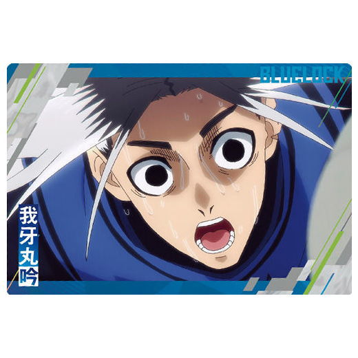 Bluelock wafers Part.2 [8.Gin Gagamaru (Character Card N)]