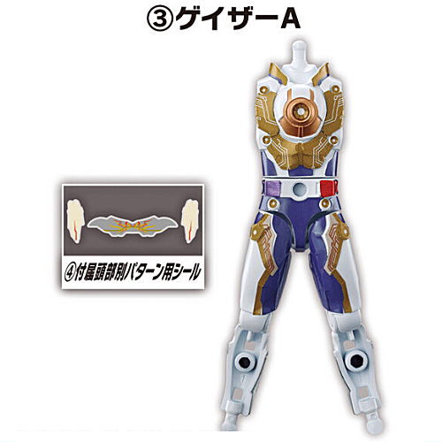 SO-DO Kamen Rider Geats ID6 [3.Gazer A]