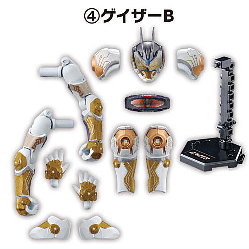 SO-DO Kamen Rider Geats ID6 [4.Gazer B]
