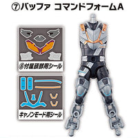 SO-DO Kamen Rider Geats ID6 [7.Buffa Command Form A]