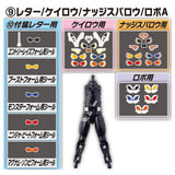 SO-DO Kamen Rider Geats ID6 [9.Letter Keilow Nadge-Sparrow Lopo A]