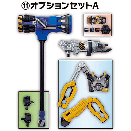 SO-DO Kamen Rider Geats ID6 [11.Option set A]