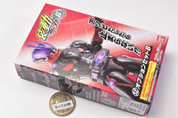 SO-DO Kamen Rider Geats ID6 [12.Option set B]