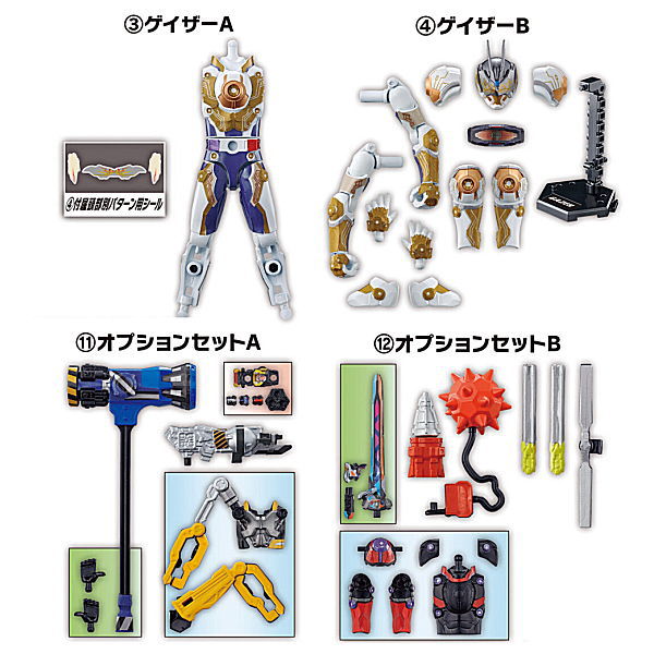 SO-DO Kamen Rider Geats ID6 [Assorted 4 type set (3.Gazer A/4.Gazer A/11.Option set A/12.Option set B)]