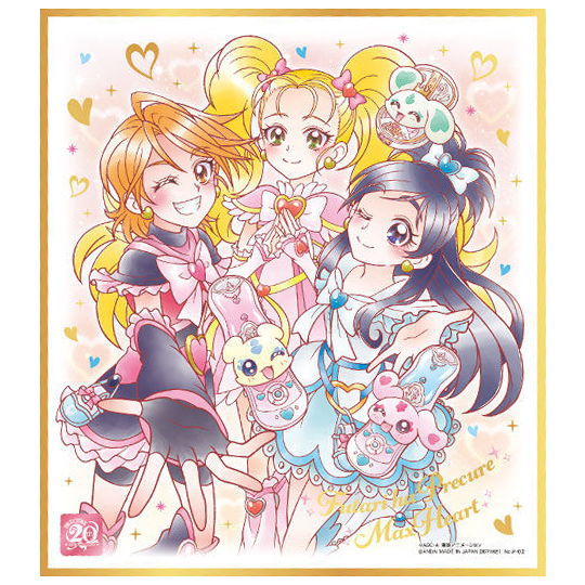 PreCure Shikishi ART 20th anniversary special 2 [2.Futari wa PreCure MaxHeart (Gold foil stamped)]