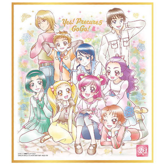 PreCure Shikishi ART 20th anniversary special 2 [3.Yes! PreCure 5 GoGo! (Gold foil stamped)]