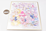 PreCure Shikishi ART 20th anniversary special 2 [7.Happiness Charge PreCure! (Gold foil stamped)]