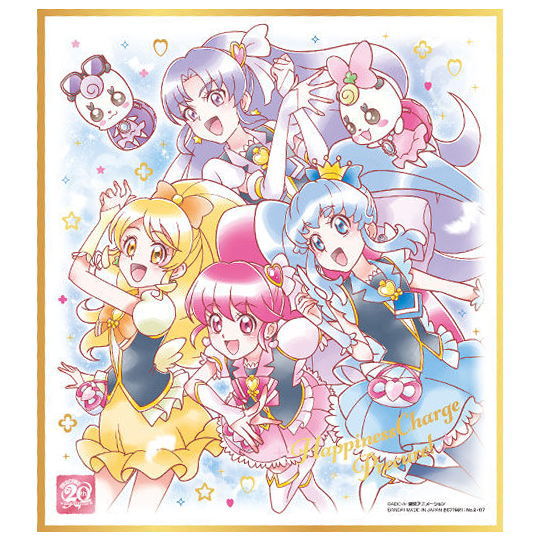 PreCure Shikishi ART 20th anniversary special 2 [7.Happiness Charge PreCure! (Gold foil stamped)]