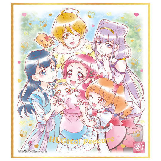 PreCure Shikishi ART 20th anniversary special 2 [9.HUGtto! PreCure (Gold foil stamped)]