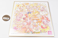 PreCure Shikishi ART 20th anniversary special 2 [13.PreCure Shugo 2 (Gold foil stamped)]