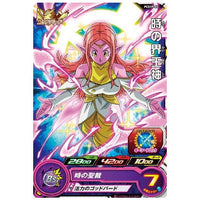 Super Dragon Ball Heroes Card Gummy Part.19 [3.PCS19-03 Supreme Kai of Time (Normal Card)]