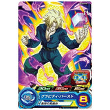 Super Dragon Ball Heroes Card Gummy Part.19 [10.PCS19-10 Hearts (Normal card)]