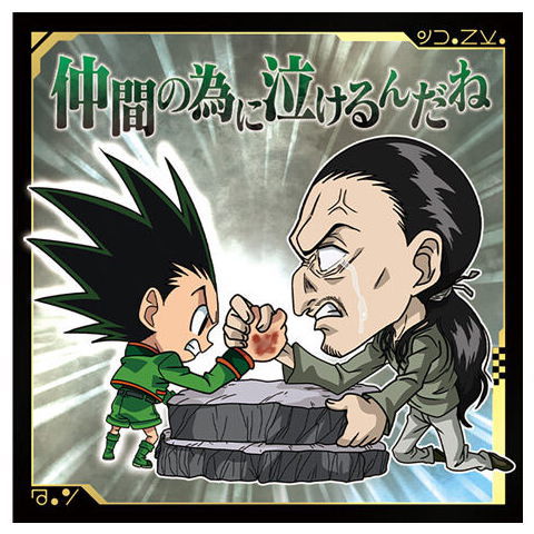 Niforamtion HUNTER x HUNTER Seal x Wafer Vol.4 [15.Gon VS Nobunaga (Rare)]