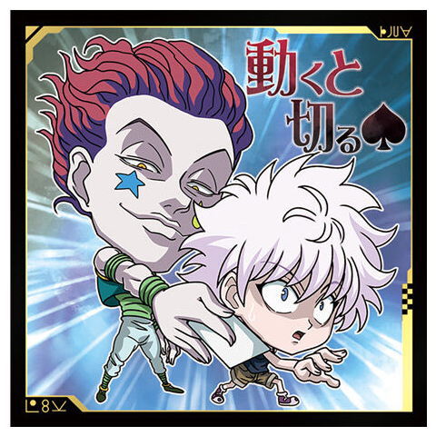 Niforamtion HUNTER x HUNTER Seal x Wafer Vol.4 [16.Killua VS Hisoka (Rare)]