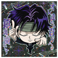 Niforamtion HUNTER x HUNTER Seal x Wafer Vol.4 [24.Chrollo (Hunter Rare) (Hologram & Foil Stamping)]