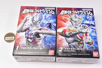 Choudou Alpha Ultraman Part.6 [Assorted 2 type set (1.Ultraman Blazar/2.Ultraman Z Delta Rise Claw)]