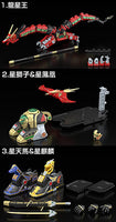 SMP [SHOKUGAN MODELING PROJECT] Gosei Gattai Dairen'Oh [All 3 type set(Full Complete)]