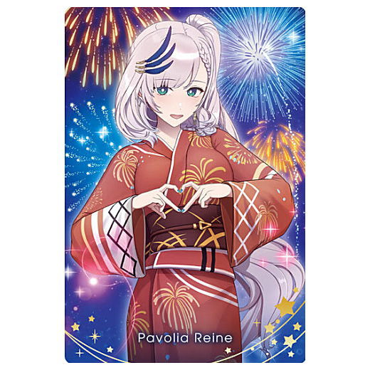 hololive wafer Part.3 [41.Pavolia Reine]