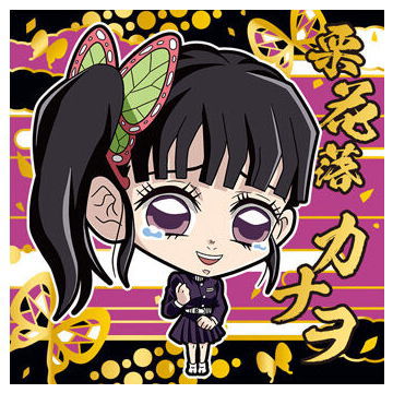 Niforamtion Kimetsu no Yaiba Deformed Style Sticker Wafer Part.10 [1.Kanao Tsuyuri (Super rare)]