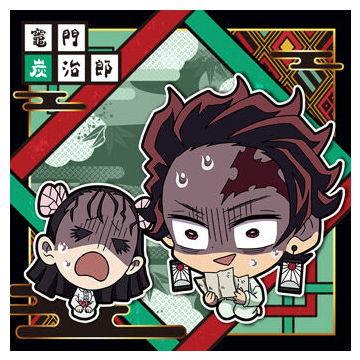 Niforamtion Kimetsu no Yaiba Deformed Style Sticker Wafer Part.10 [3.Tanjirou Kamado (Normal)]