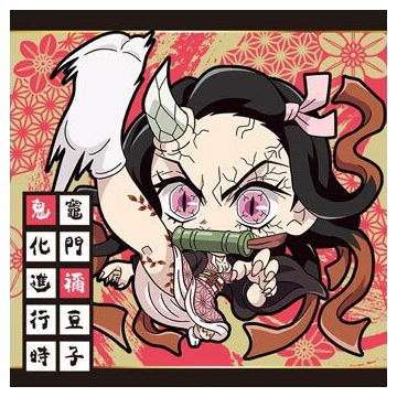 Niforamtion Kimetsu no Yaiba Deformed Style Sticker Wafer Part.10 [11.Nezuko Kamado demonization progression (Rare)]