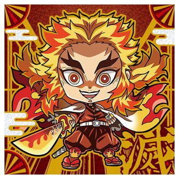 Niforamtion Kimetsu no Yaiba Deformed Style Sticker Wafer Part.10 [27.Kyojuro Rengoku Special reprint (Kiwami rare)]