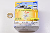 Pokemon MonColle Box Vol.11 Fire Type Pokemon All Together! [4.Scorbunny]