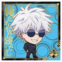 Niforamtion Jujutsu Kaisen Sticker Wafer vol.1 Kaigyoku Gyokusetsu [1.Satoru Gojo (Rare)]