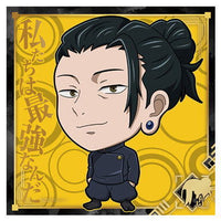 Niforamtion Jujutsu Kaisen Sticker Wafer vol.1 Kaigyoku Gyokusetsu [2.Suguru Geto (Rare)]