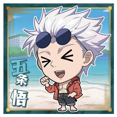 Niforamtion Jujutsu Kaisen Sticker Wafer vol.1 Kaigyoku Gyokusetsu [15.Satoru Gojo (Rare)]