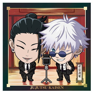 Niforamtion Jujutsu Kaisen Sticker Wafer vol.1 Kaigyoku Gyokusetsu [17.Satoru Gojo & Suguru Geto (Super Rare)]