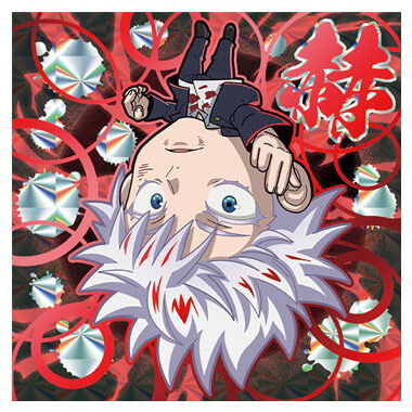 Niforamtion Jujutsu Kaisen Sticker Wafer vol.1 Kaigyoku Gyokusetsu [26.Satoru Gojo Red(Gojo rare)(Holo & foil stamping)]