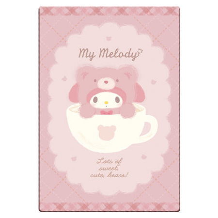 Sanrio Characters Wafer Part.4 [16.My Melody (latte bear ver.)]