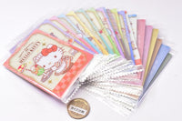 Sanrio Characters Wafer Part.4 [Assorted 21 type set (1-21)]