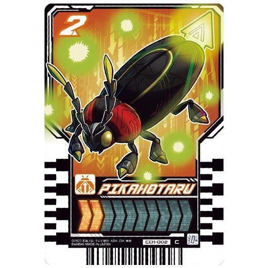 Kamen Rider Gotchard Ride Chemy Trading Card Wafer 01 [2.CD1-002: Pikahotaru(Common)]