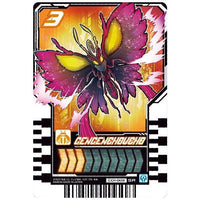 Kamen Rider Gotchard Ride Chemy Trading Card Wafer 01 [3.CD1-003: Gengenchoucho(Super Rare)]