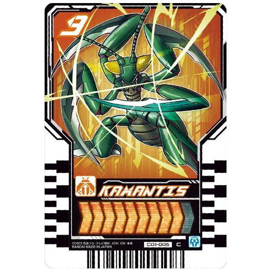 Kamen Rider Gotchard Ride Chemy Trading Card Wafer 01 [5.CD1-005: Kamantis (Common)]