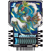 Kamen Rider Gotchard Ride Chemy Trading Card Wafer 01 [6.CD1-006: Odorippa(Common)]