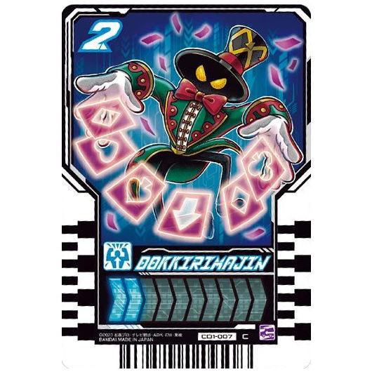 Kamen Rider Gotchard Ride Chemy Trading Card Wafer 01 [7.CD1-007: Dokkirimajin(Common)]