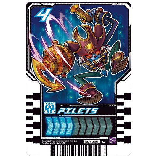 Kamen Rider Gotchard Ride Chemy Trading Card Wafer 01 [8.CD1-008: Pilets(Common)]