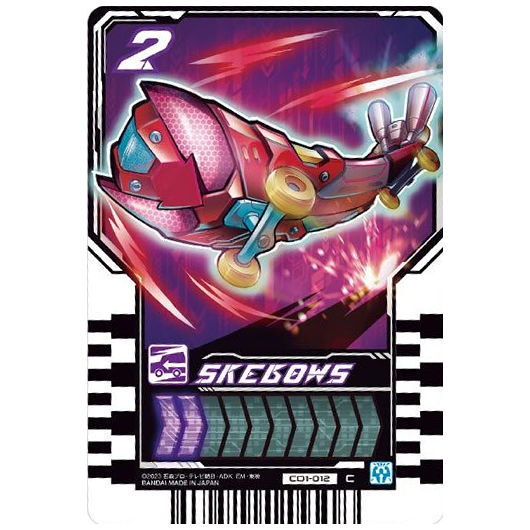 Kamen Rider Gotchard Ride Chemy Trading Card Wafer 01 [12.CD1-012: Skebows(Common)]