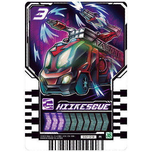 Kamen Rider Gotchard Ride Chemy Trading Card Wafer 01 [13.CD1-013: Hiikescue(Rare)]
