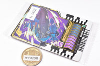 Kamen Rider Gotchard Ride Chemy Trading Card Wafer 01 [14.CD1-014: Deepmariner(Ultra Rare)]